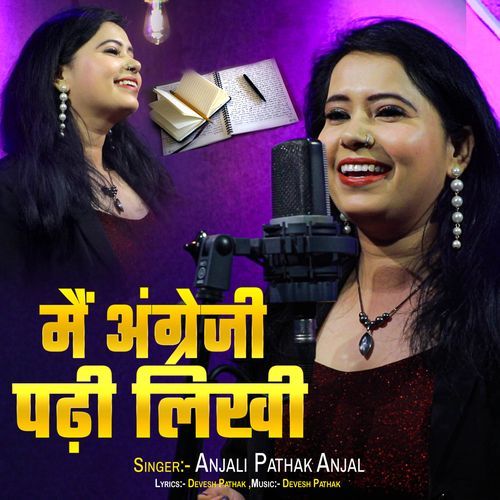Mai Angreji Padhhi likhi