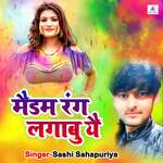 Maidam Rang Lagabu Yai