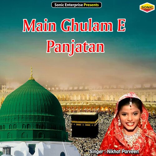 Main Ghulam E Panjatan (Islamic)