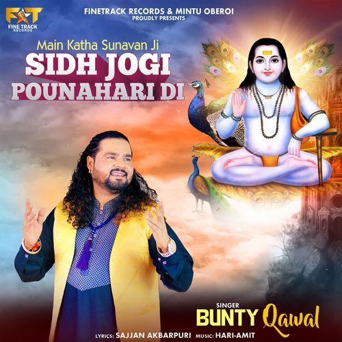 Main Katha Sunavan Ji Sidh Jogi Pounahari Di