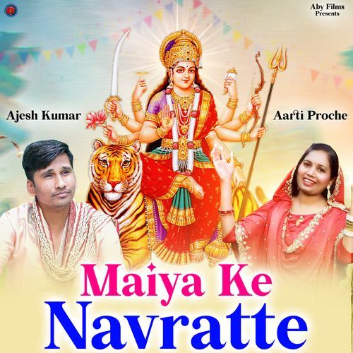 Maiya Ke Navratte