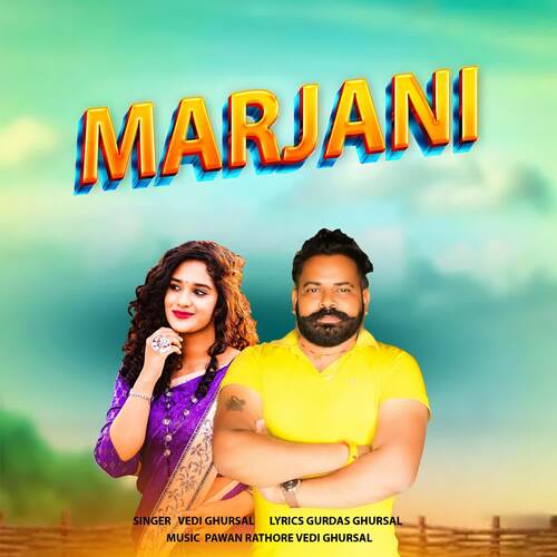 Marjani