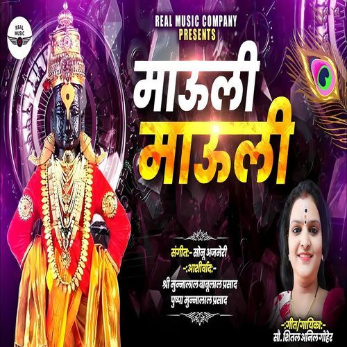 Mauli Mauli