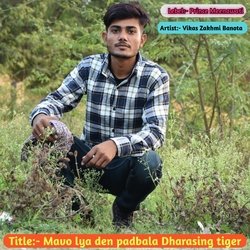 Mavo lya den padbala Dharasing tiger-NgAGQjhnUUo