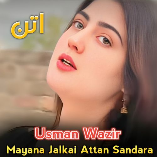 Mayana Jalkai Attan Sandara