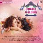 Mekhelate Moura Sorai