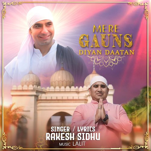 Mere Gauns Diyan Daatan