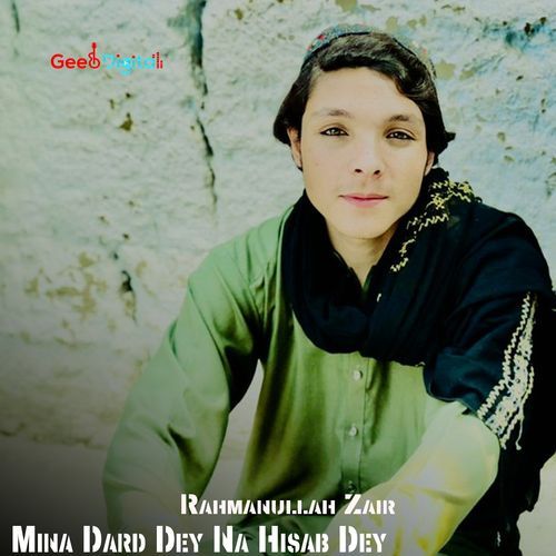 Mina Dard Dey Na Hisab Dey