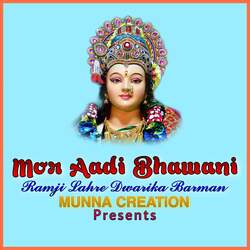 Mor Aadi Bhawani-AwQdVT0DQlI