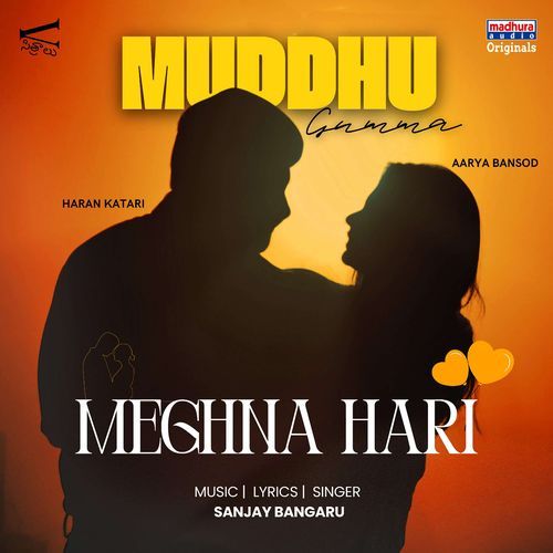 Muddhugumma (From "Meghna Hari")