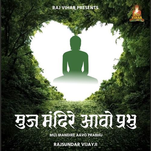 Muj Mandire Aavo Prabhu