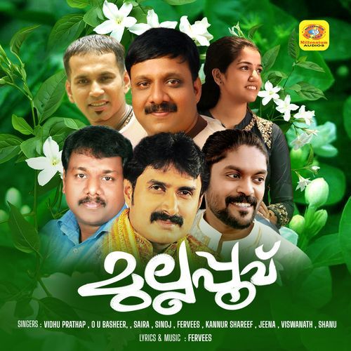 Iniyum Paribhavamenthe F