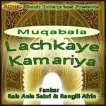 Mat Kiya Karo Singar Nazar Lag Jaegi