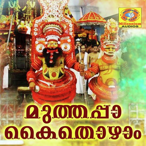 Muthappa kaithozham