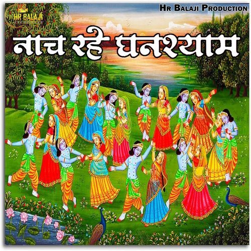Nach Rhe Ghanshyam