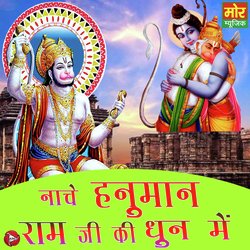 Nache Hanuman Ram Ji Ki Dhun Mein-OBJSQUxKD3c