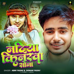 Nadiya Kinarawa Sona