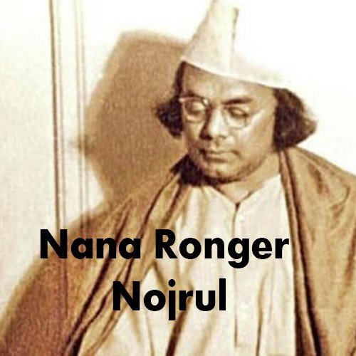 Nana Ronger Nojrul