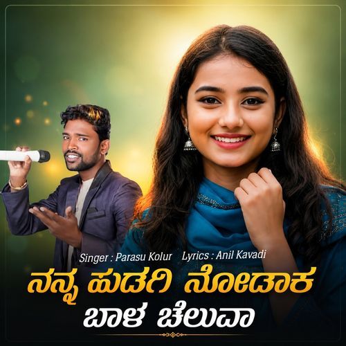 Nanna Hudagi Nodak