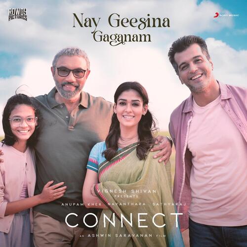 Nay Geesina Gaganam (From "Connect (Telugu)")