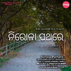 Nirola Pathare-AQUjRjNSAlU