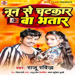 Noon Se Chatkar Ba Bhatar (Bhojpuri)-QBIaXxhfW2I