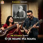 O Je Mane Na Mana