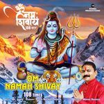 Om Namah Shivay 108 Times