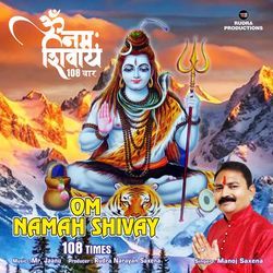 Om Namah Shivay 108 Times