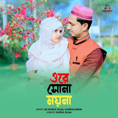 Ore Sona Moyna