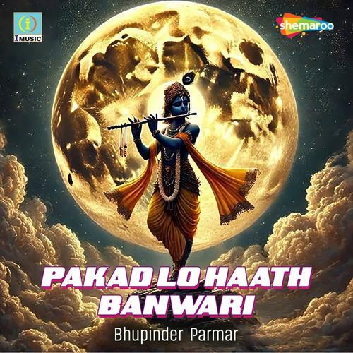 Pakad Lo Haath Banwari