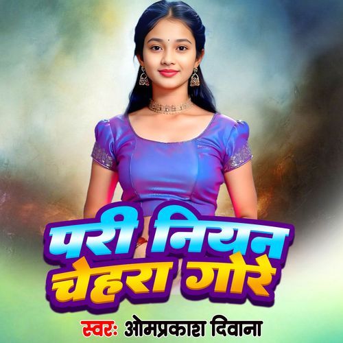 Pari Niyan Chehara Gore