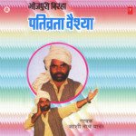 Ganesh Ki Kati Mundi