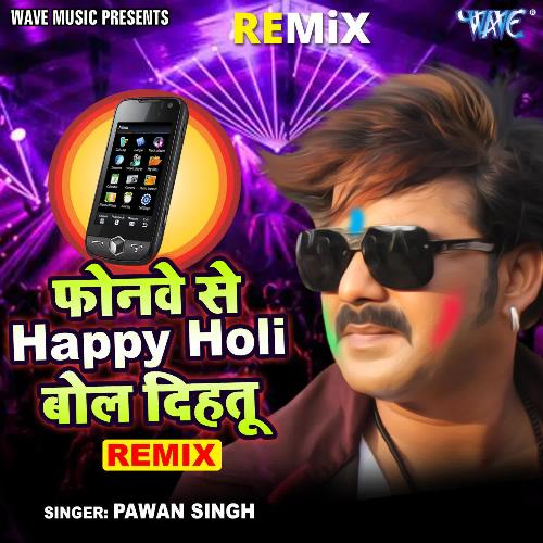 Phonewe Se Happy Holi Bol Dihatu - Remix