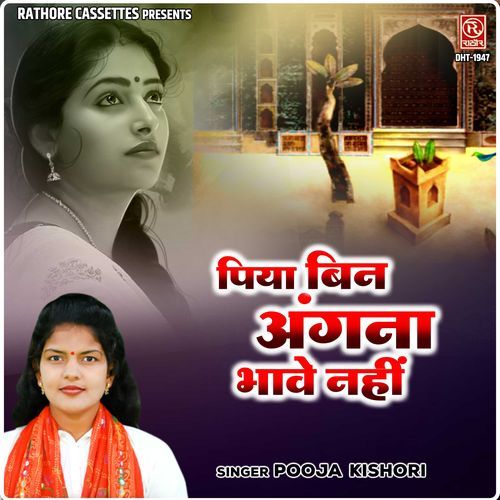 Piya Bin Angana Bhave Nahi