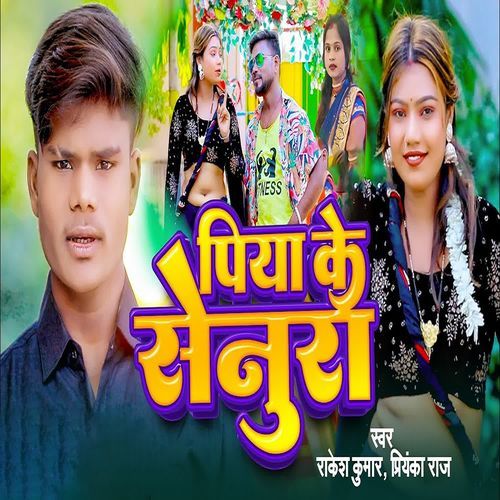 Piya Ke Senura