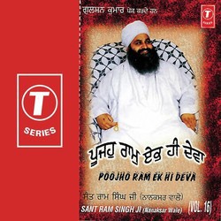 Poojho Ram Ek Hi Deva-FwE4XSIdeXQ