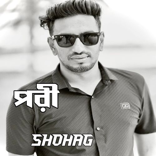 Pori (Original Sound Track)