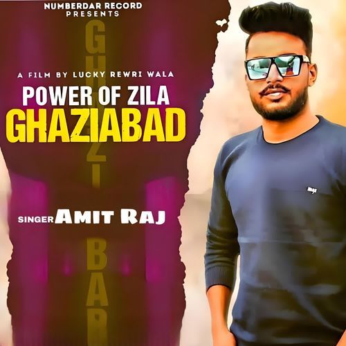 Power of Zila Ghaziabad