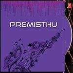 Ne Prema Kosam