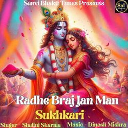 Radhe Braj Jan Man Sukhkari-FzknayxYAVU