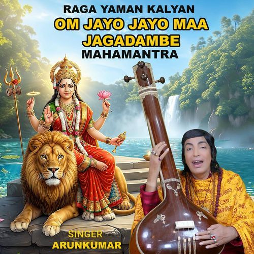 Raga Yaman Kalyan Om Jayo Jayo Maa Jagadambe Mahamantra