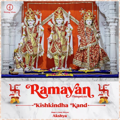 Ramayan Chaupaiyan - Kishkindha Kand