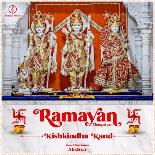 Ramayan Chaupaiyan - Kishkindha Kand (Studio)