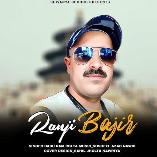 Ranji Bazir