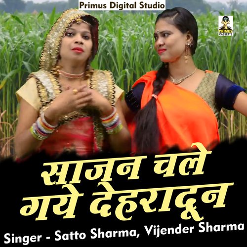 Saajan chale gaye deharadoon (Hindi)