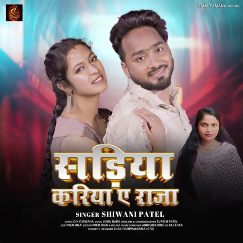 Sadiya Kariya Ae Raja