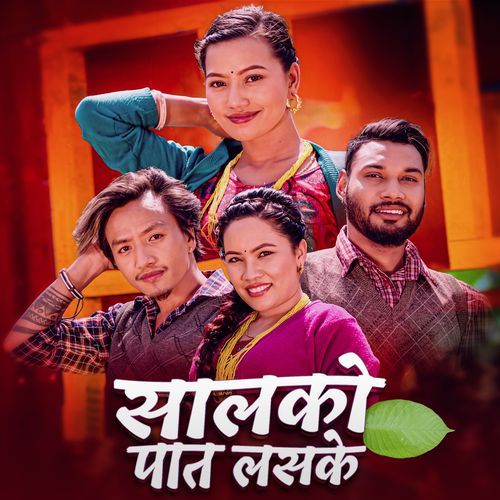 Salko Pat Lasake cover art