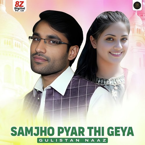 Samjho Pyar Thi Geya