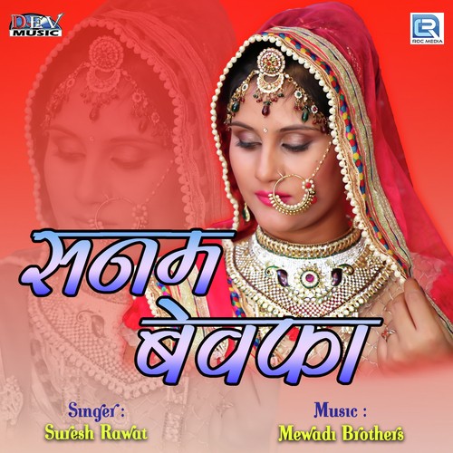 sanam bewafa hindi movie download